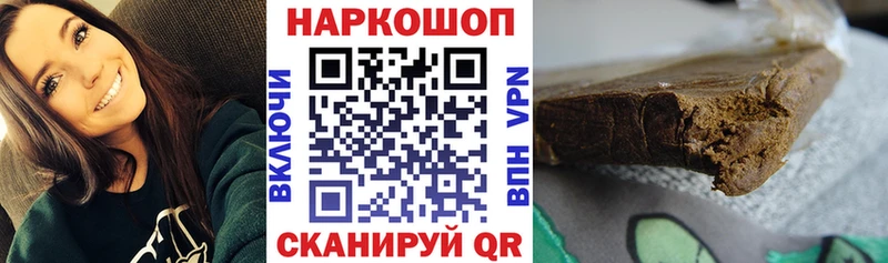 Как найти закладки Шадринск КОКАИН  Метадон  Гашиш  APVP  Галлюциногенные грибы 