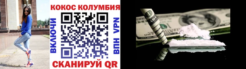 Cocaine Перу  Шадринск 