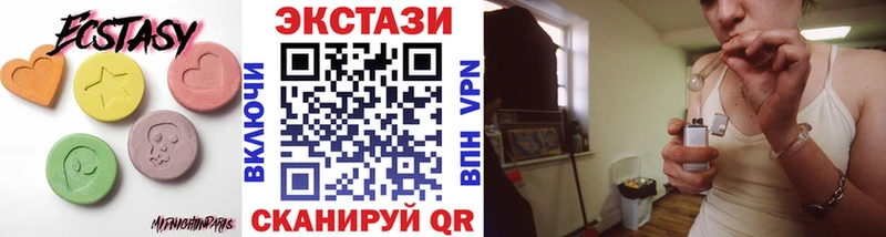 закладки  Шадринск  Экстази круглые 