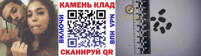 ГАШ гашик  Шадринск 