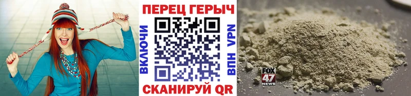 MEGA ONION  Шадринск  Героин белый 