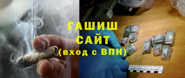 mdpv Армянск