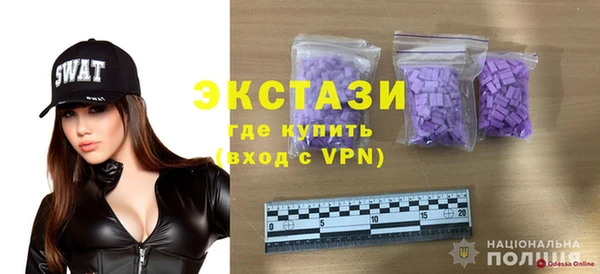 ALPHA-PVP Нягань