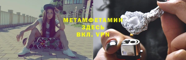 ALPHA-PVP Нягань