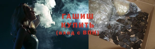 мяу мяу кристалл Арсеньев