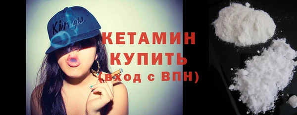 синтетический гашиш Новозыбков