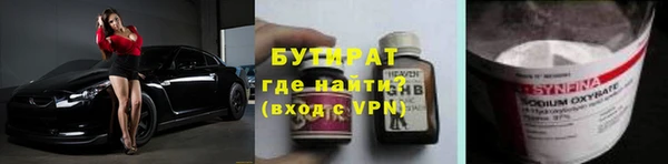 mdpv Армянск