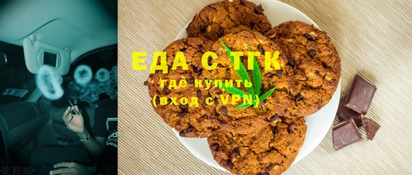 мяу мяу кристалл Арсеньев