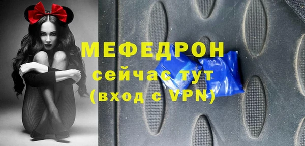 mdpv Армянск