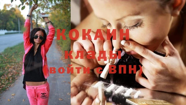мяу мяу кристалл Арсеньев