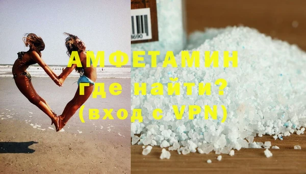 ALPHA PVP Нязепетровск