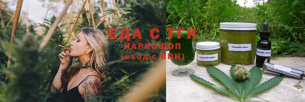 ALPHA-PVP Нягань