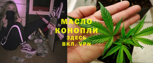 mdpv Армянск