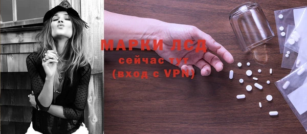 ALPHA PVP Нязепетровск