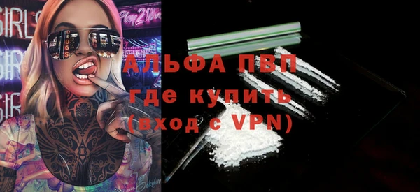 мяу мяу кристалл Арсеньев