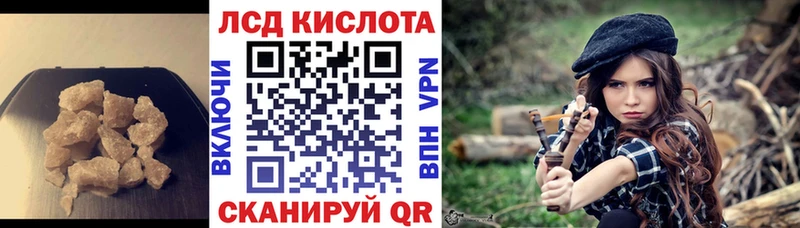 гидра вход  Шадринск  Лсд 25 экстази кислота  как найти закладки 