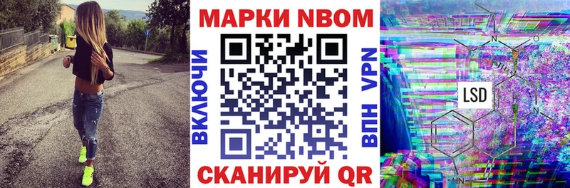 даркнет сайт  Шадринск  Марки NBOMe 1500мкг 