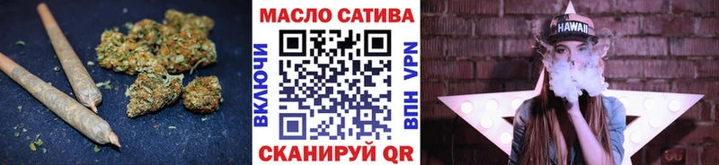 Дистиллят ТГК вейп с тгк Шадринск